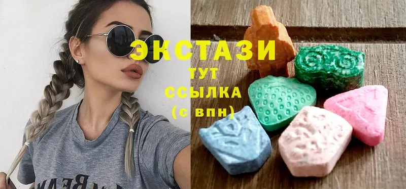 Экстази Cube  Рязань 