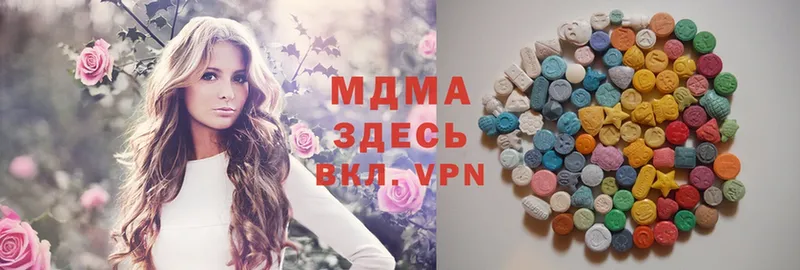 MDMA кристаллы  где можно купить наркотик  KRAKEN вход  Рязань 